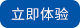 会员管理系统点击体验