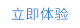 会员管理系统立即咨询