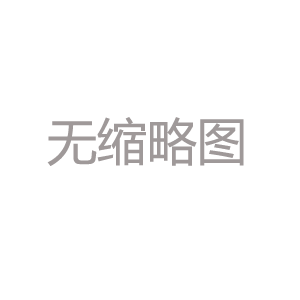 会员管理系统的商品管理总店的商品如何共享到其他分店