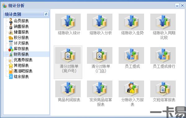 财务报表.png