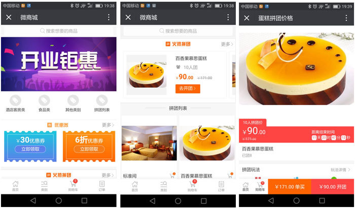 会员卡管理系统