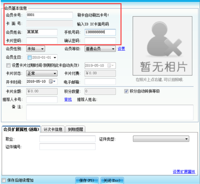 舞蹈行业用什么学员管理系统好