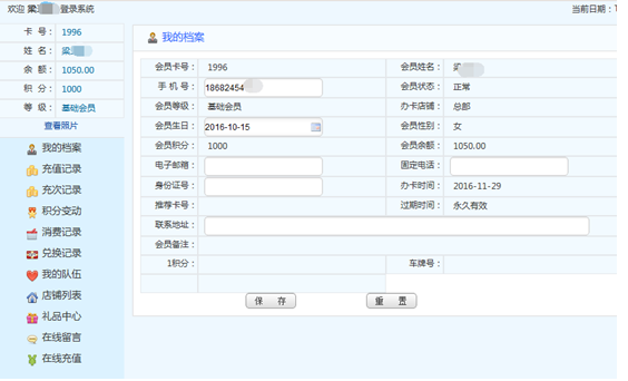 1679622919885801.png 微信截图_20230324095409.png